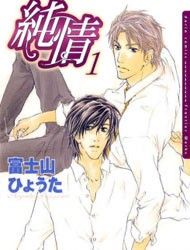 Junjou